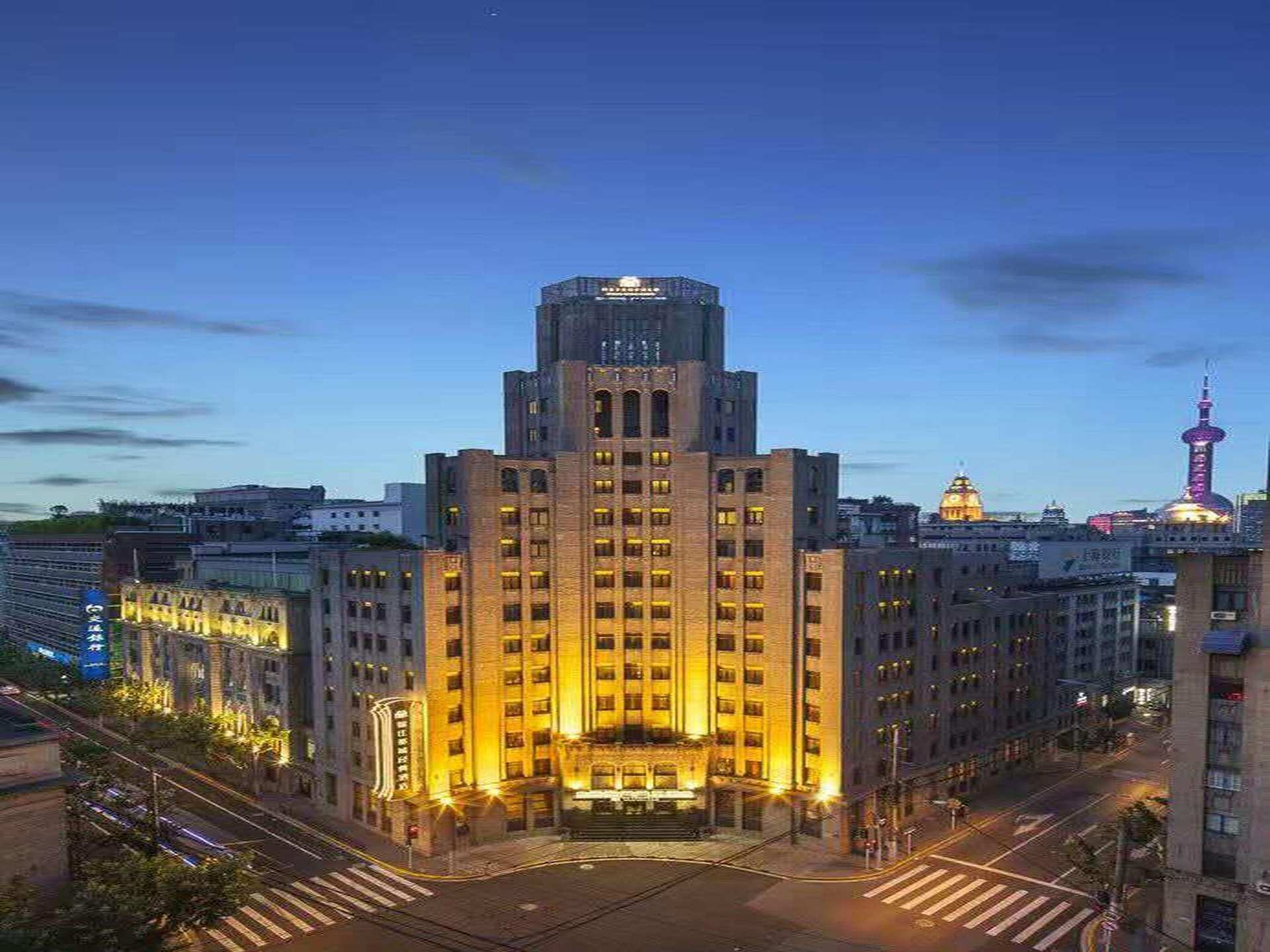 Metropolo Xin Cheng Hotel, The Bund Shanghai