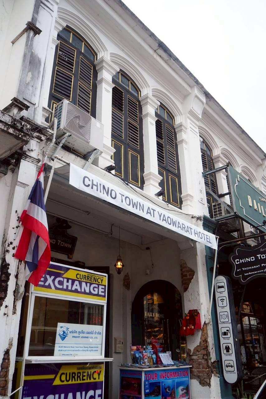 Chino Town at Yaowarat Phuket - SHA Plus