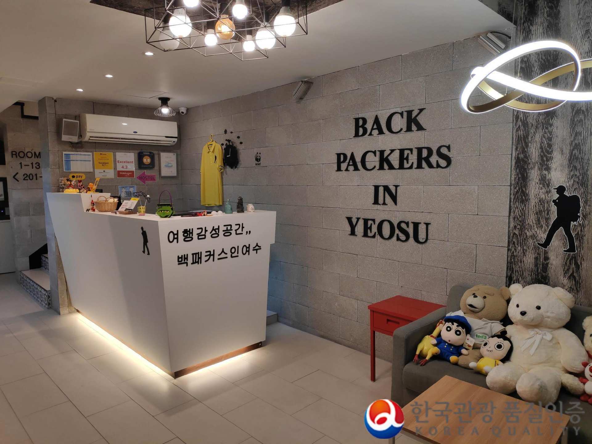Backpackers In Yeosu