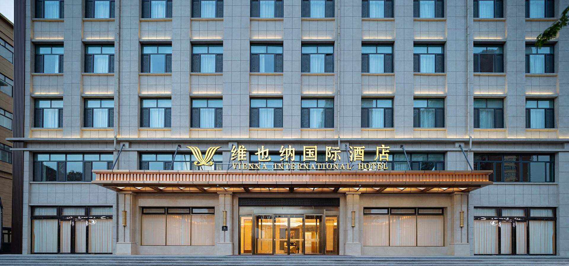 Vienna International Hotel Anyang Huaxian Wuyue Plaza Huaxing Road