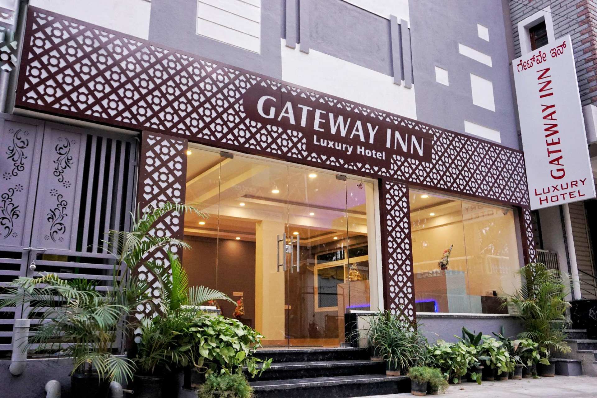 Gateway Inn Bangalore Airport