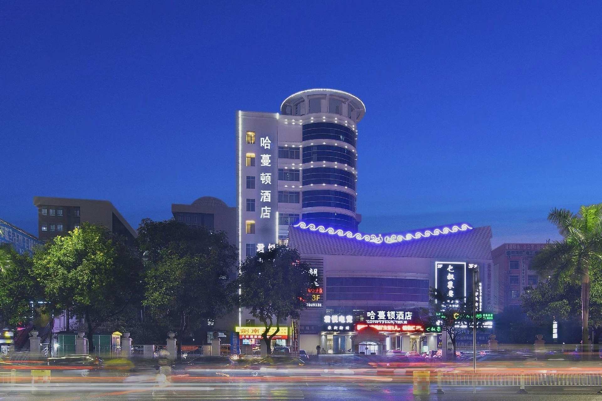 Harmanton Hotel (Nanning Guangxi University Luban Road Metro Station Branch)