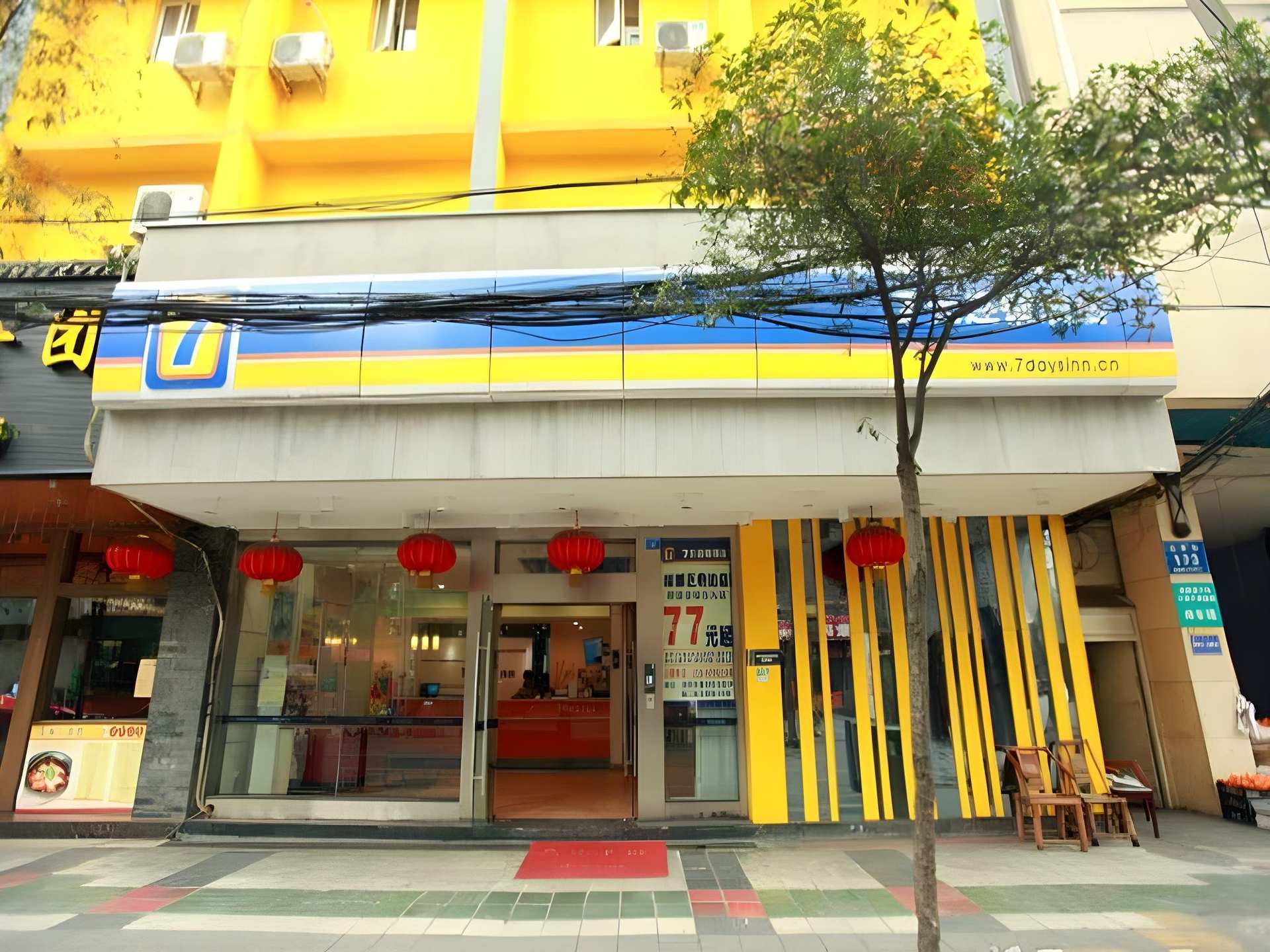 7Days Inn Chengdu Zhengfu Street Wenshufang