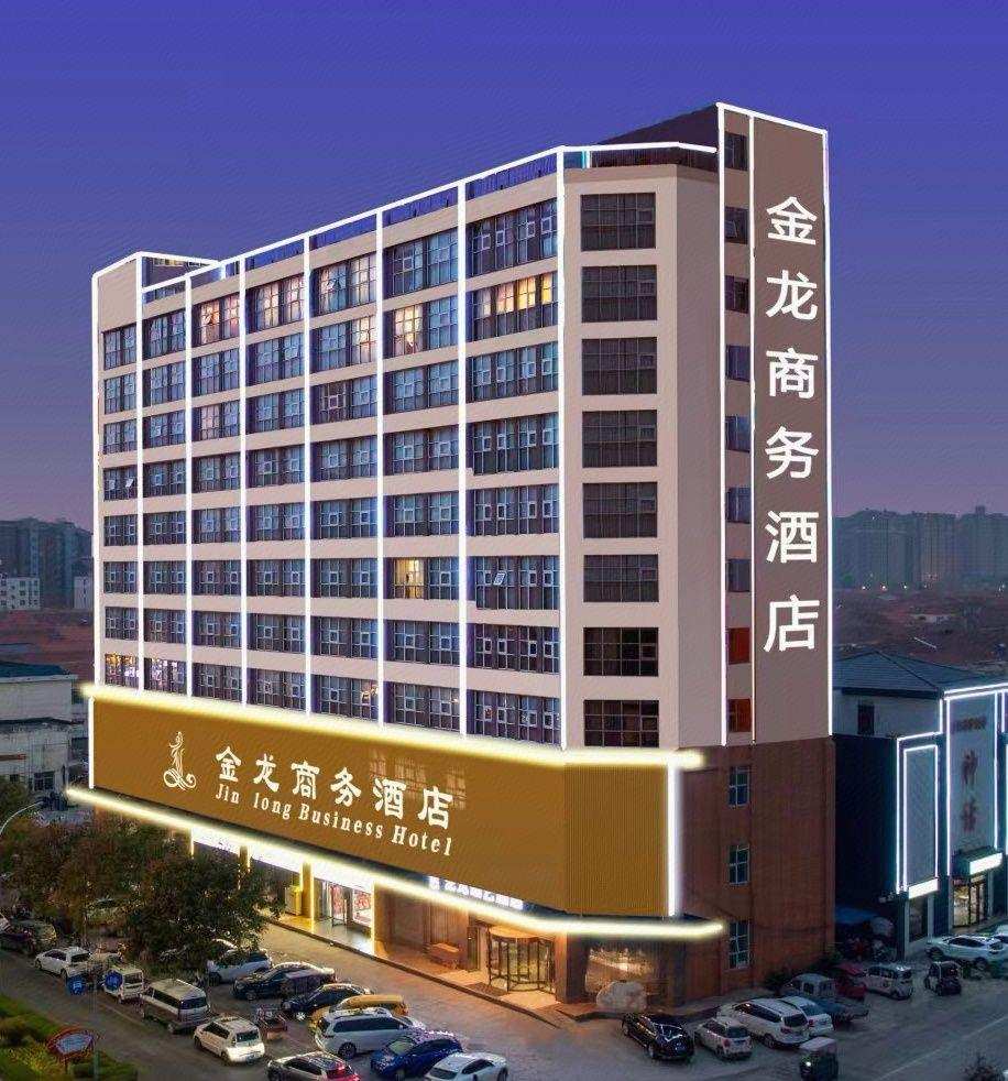 Huaxian Jinlong Business Hotel (Huayi High-speed Railway Station)