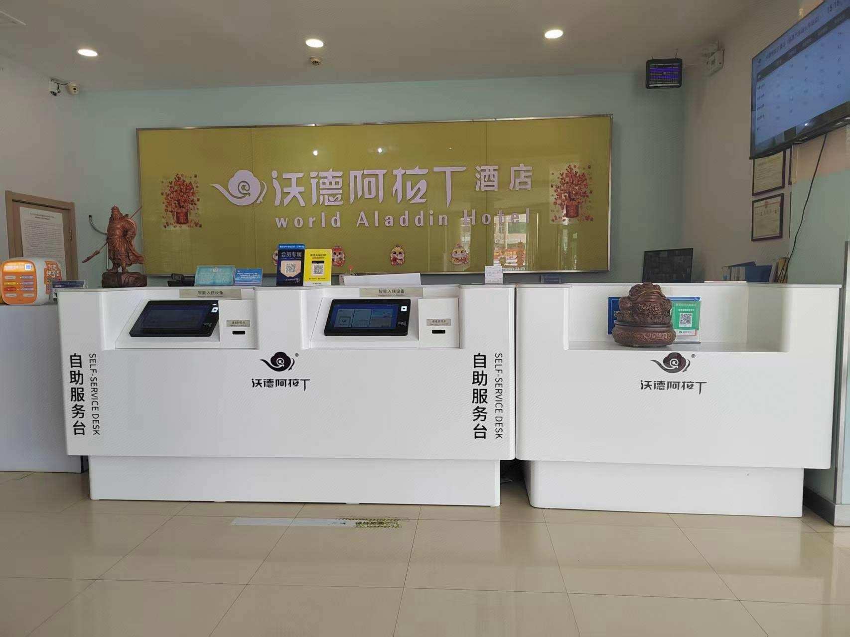 Ward Aladdin Hotel (Linqing Bus Station & Railway Station Branch)