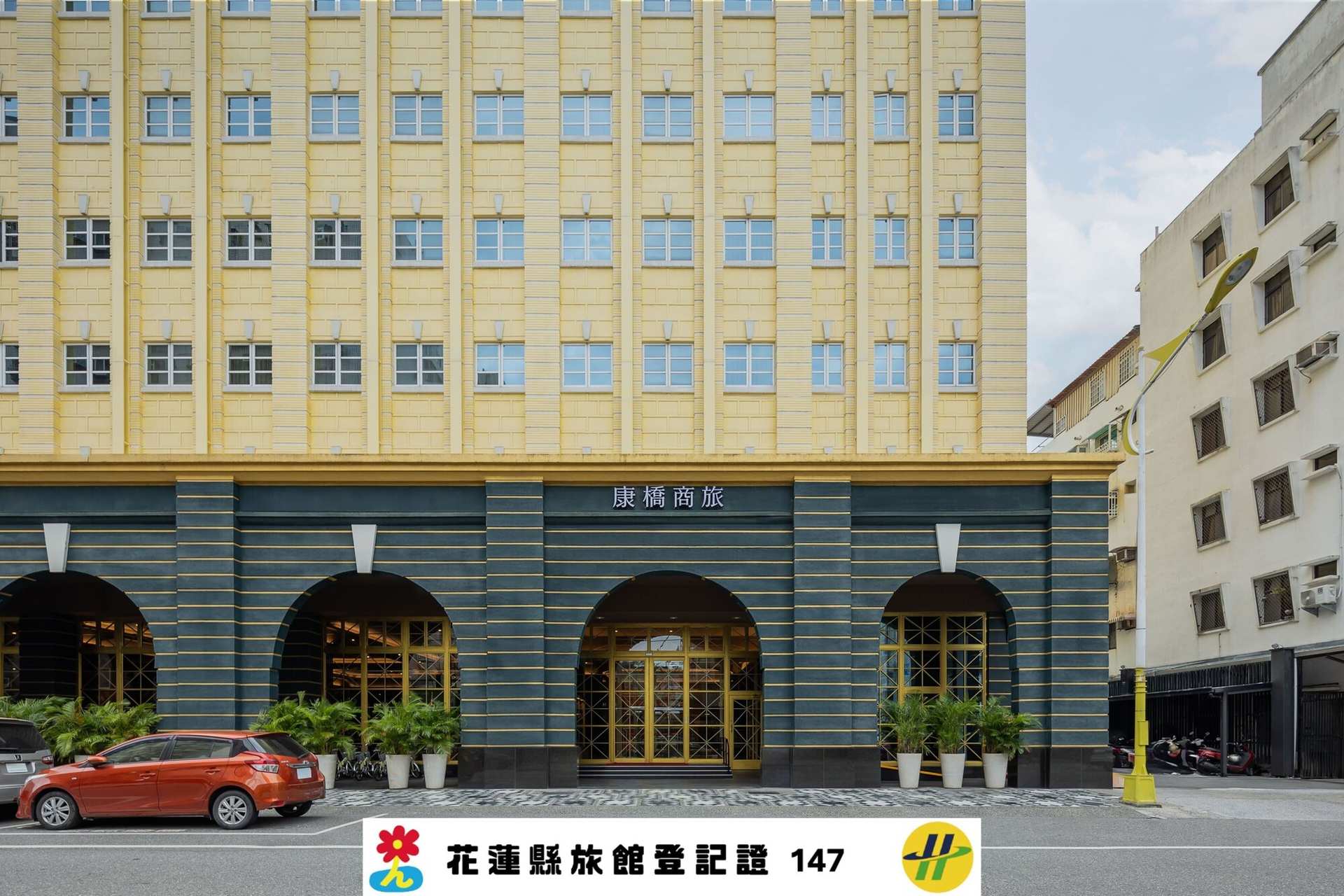 Kindness Hotel Hualien Main Station
