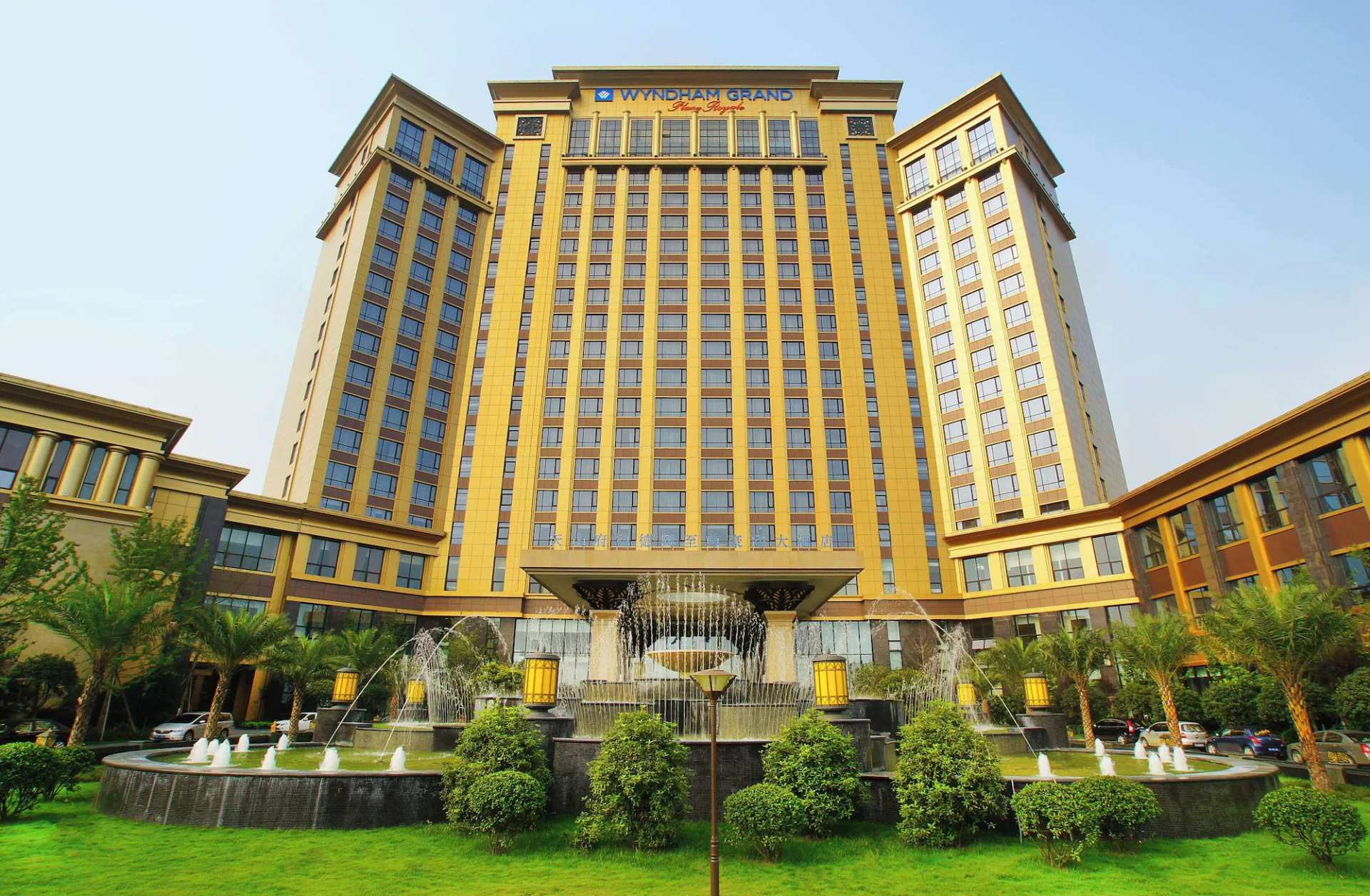 Wyndham Grand Plaza Royale Palace Chengdu