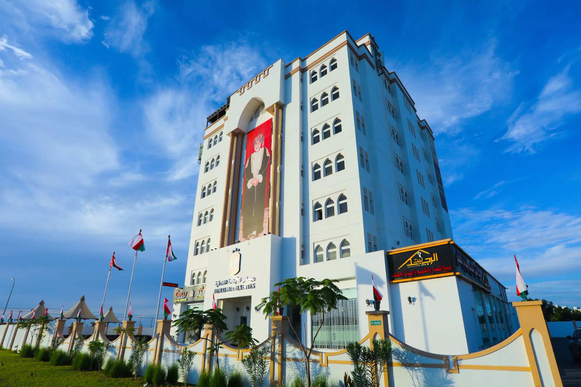 Remas Hotel Suites - Al Khoudh, Seeb, Muscat