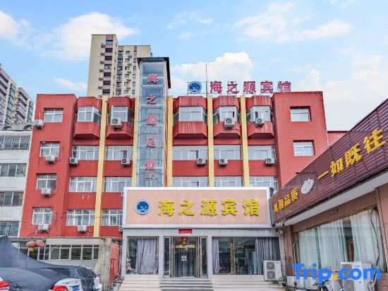 Haizhiyuan Hotel (Hemai General Hospital Benliu Street Bus Station)